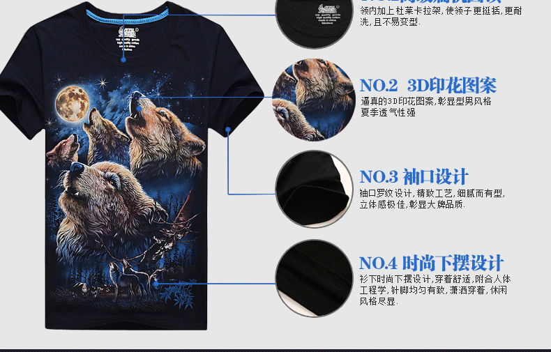T-shirt_3D___434-pic10