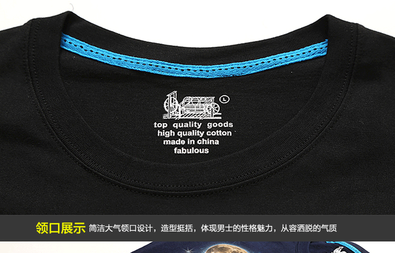 T-shirt_3D___434-pic17
