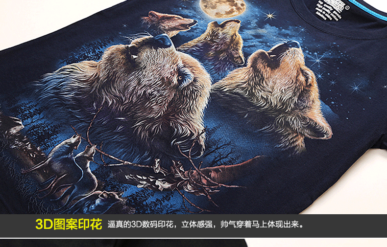 T-shirt_3D___434-pic18