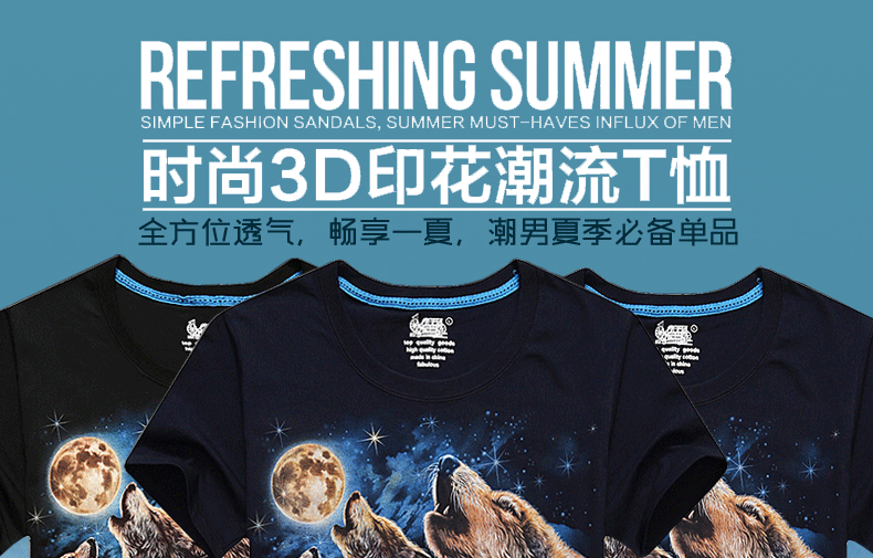 T-shirt_3D___434-pic2