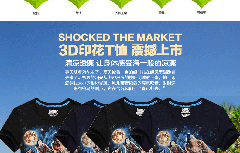 T-shirt_3D___434-pic7