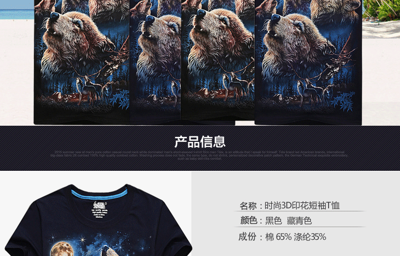 T-shirt_3D___434-pic8