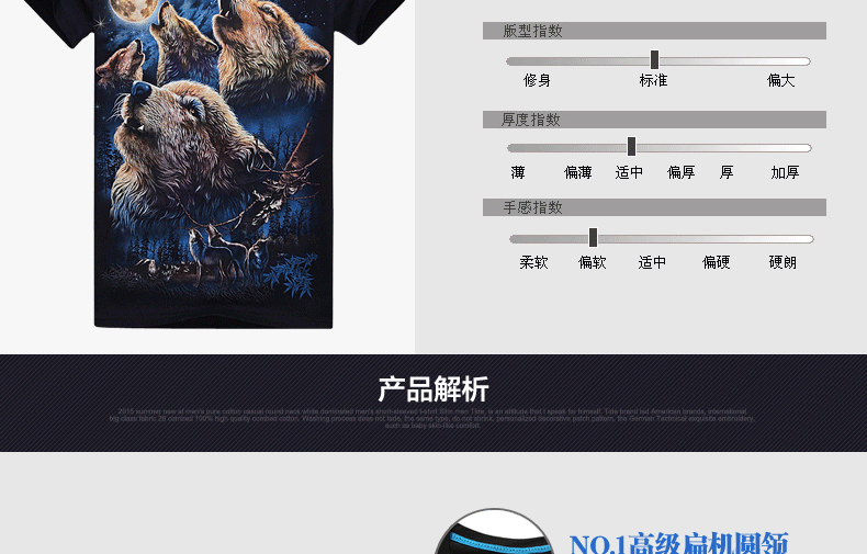 T-shirt_3D___434-pic9