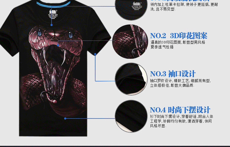 T-shirt_3D___435-pic10