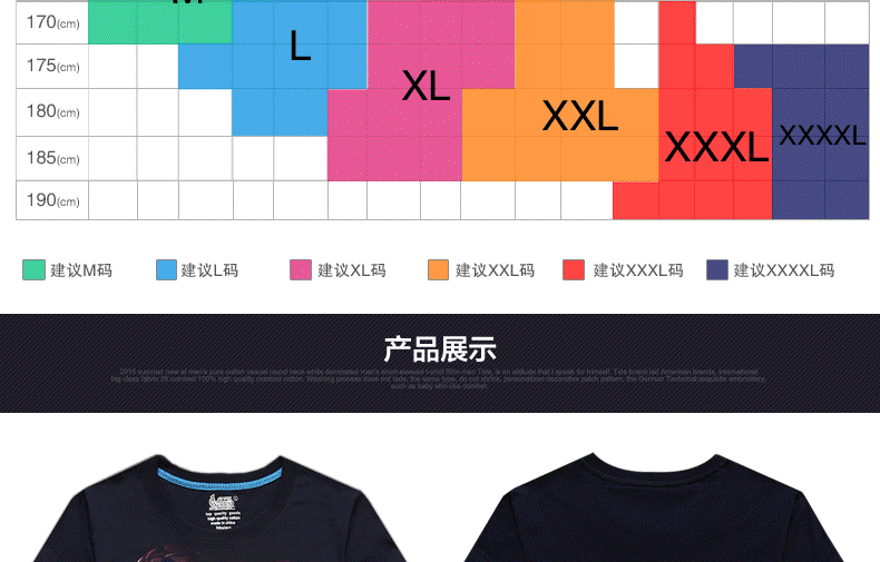 T-shirt_3D___435-pic14