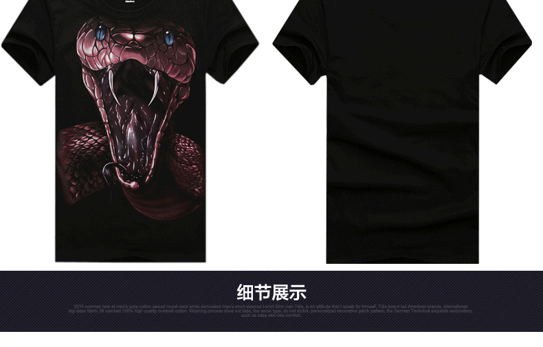 T-shirt_3D___435-pic16