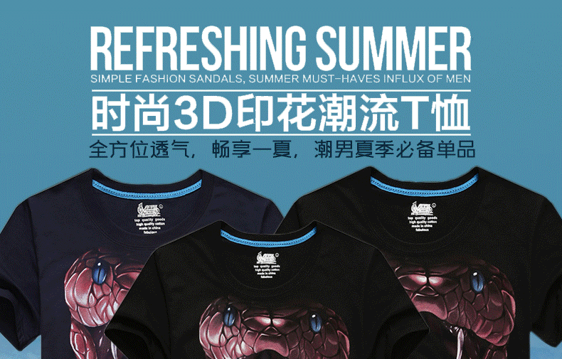 T-shirt_3D___435-pic2
