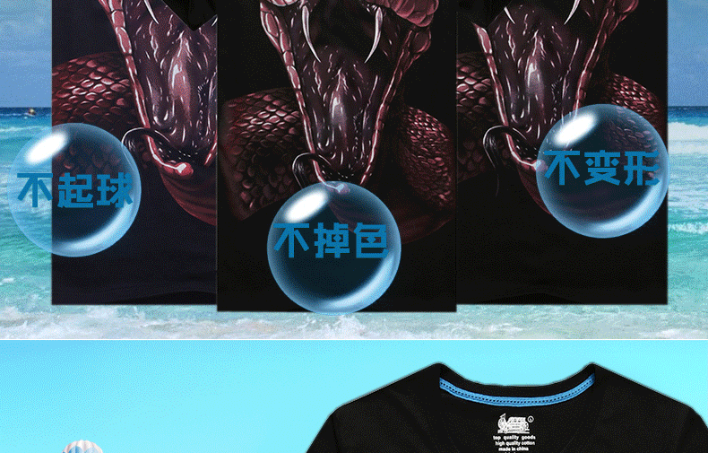T-shirt_3D___435-pic3