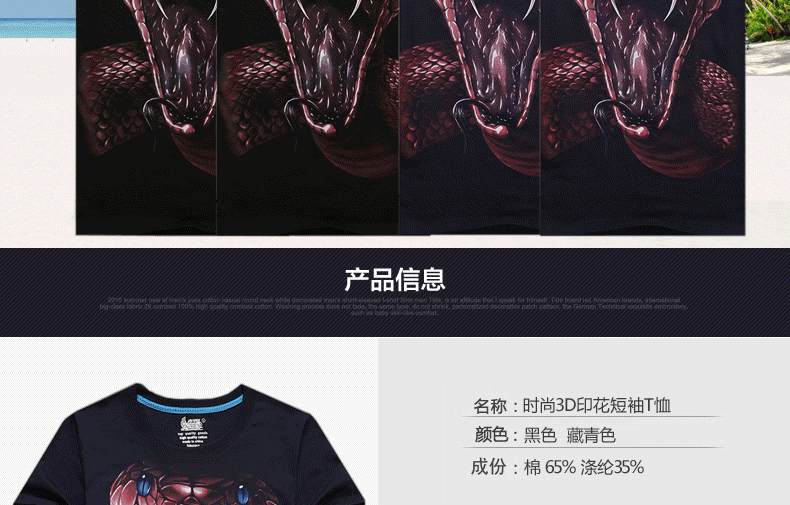T-shirt_3D___435-pic8