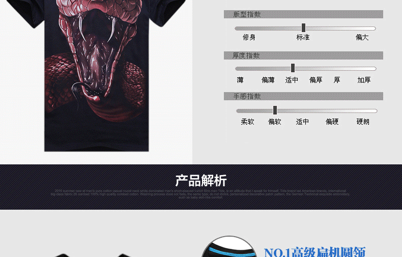 T-shirt_3D___435-pic9
