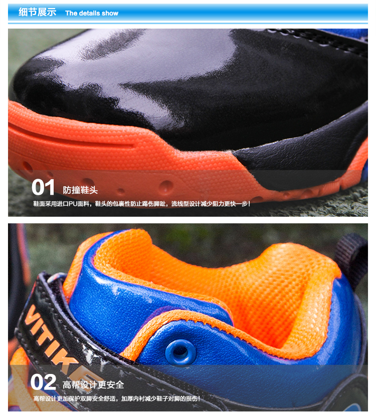 baskets__garcon_4617-pic4
