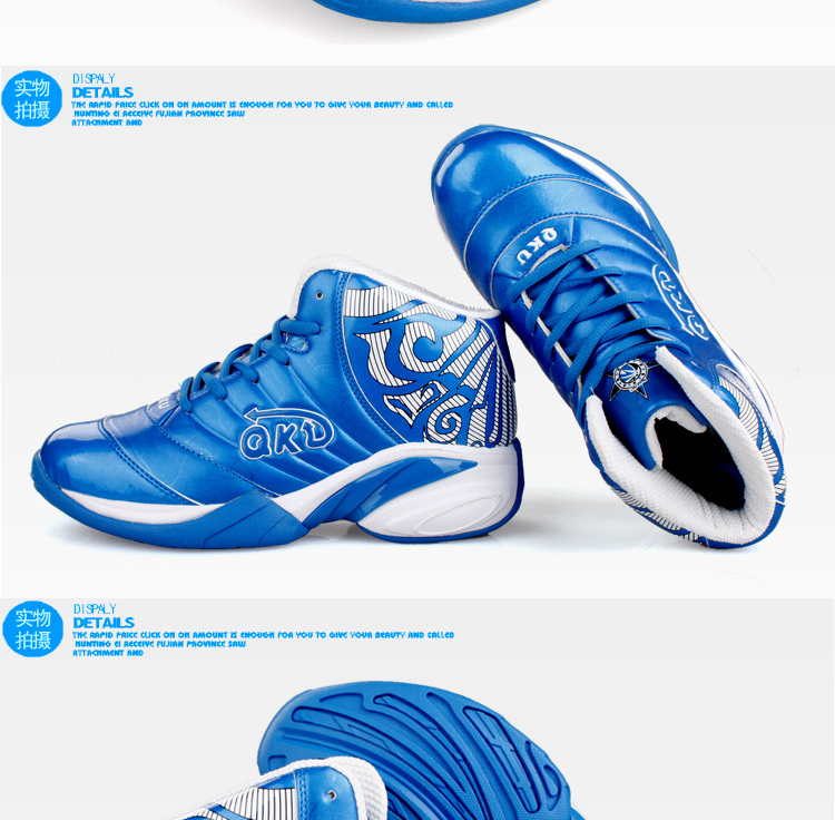 baskets__garcon_4619-pic15