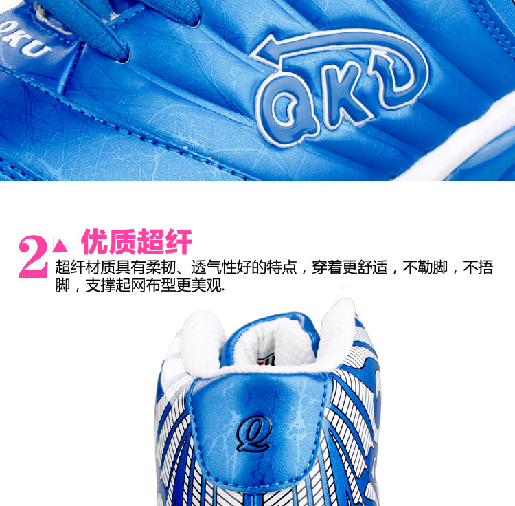 baskets__garcon_4619-pic18
