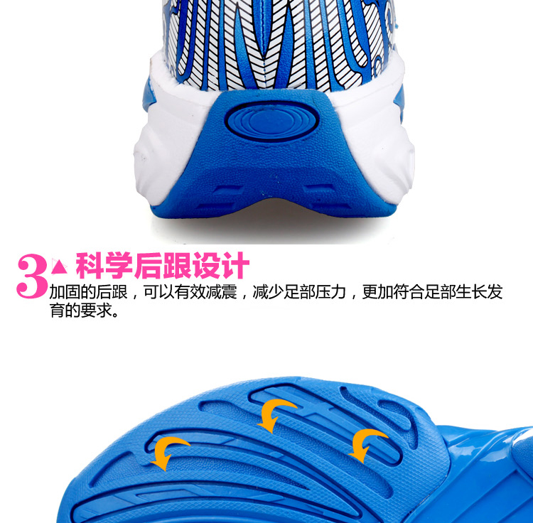 baskets__garcon_4619-pic19