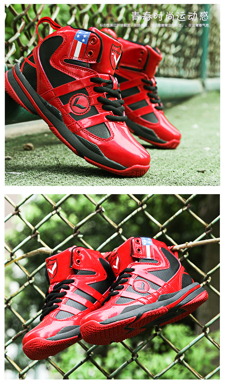 baskets__garcon_4621-pic2