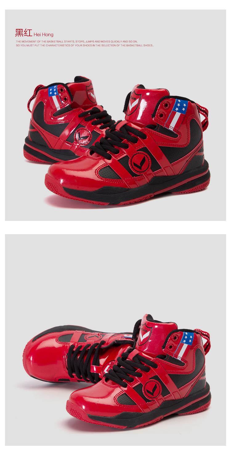 baskets__garcon_4621-pic5