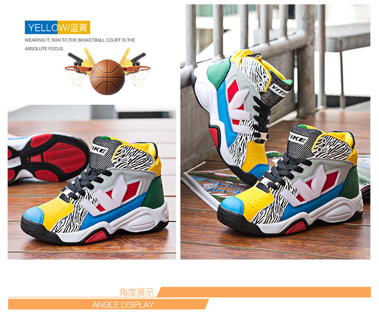 baskets__garcon_4623-pic2