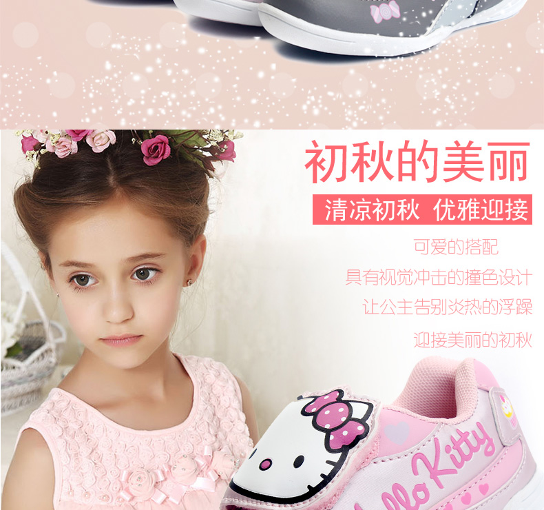 baskets_fille_4666-pic2