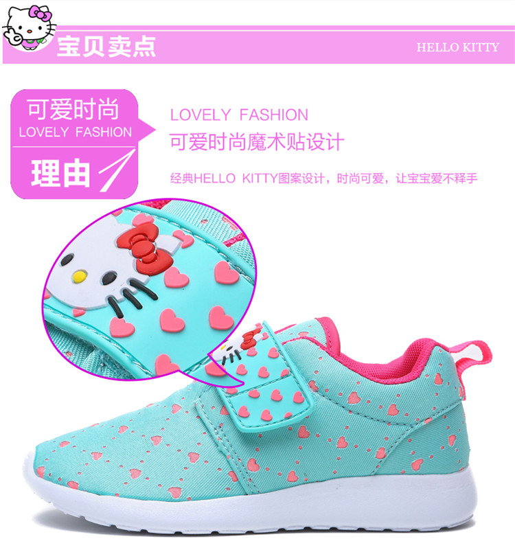 baskets_fille_4671-pic2