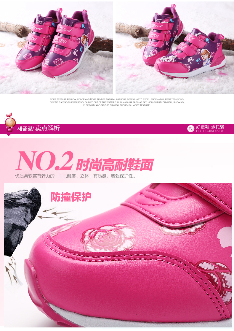 baskets_fille_4718-pic6