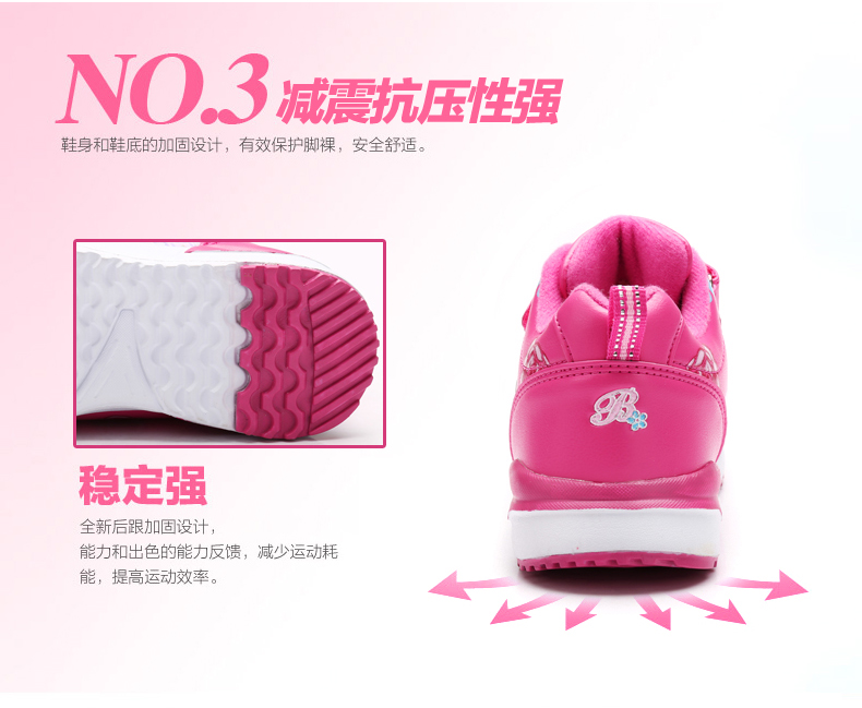 baskets_fille_4718-pic7