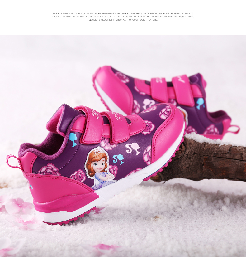 baskets_fille_4719-pic2