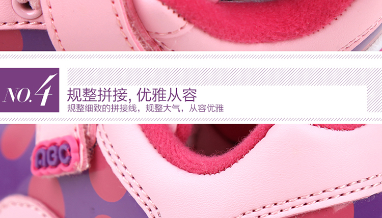 baskets_fille_4789-pic10