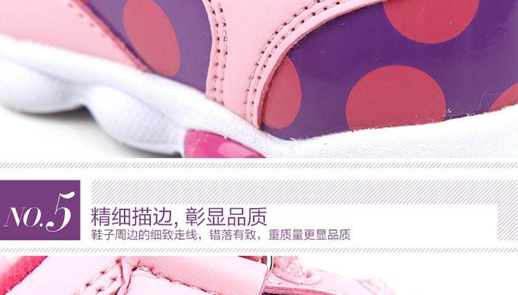 baskets_fille_4789-pic11