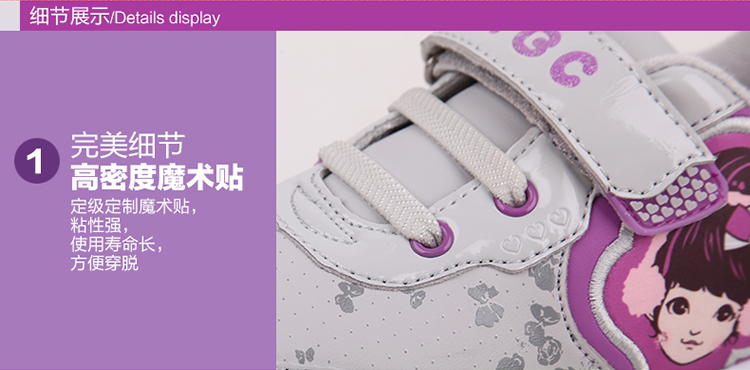 baskets_fille_4791-pic15