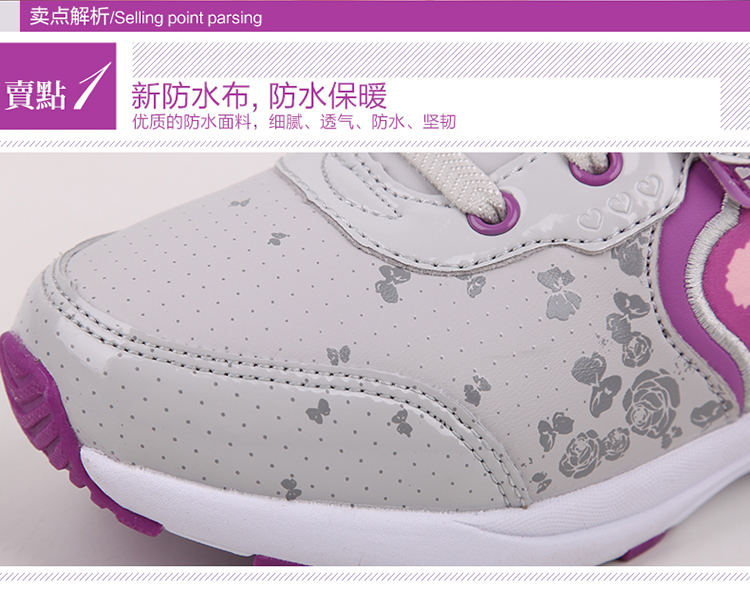 baskets_fille_4791-pic6