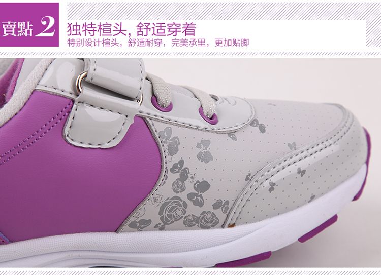 baskets_fille_4791-pic7