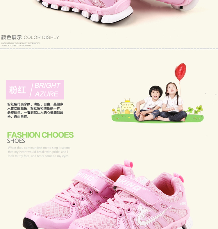 baskets_fille_4827-pic7