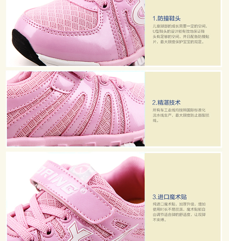 baskets_fille_4827-pic9