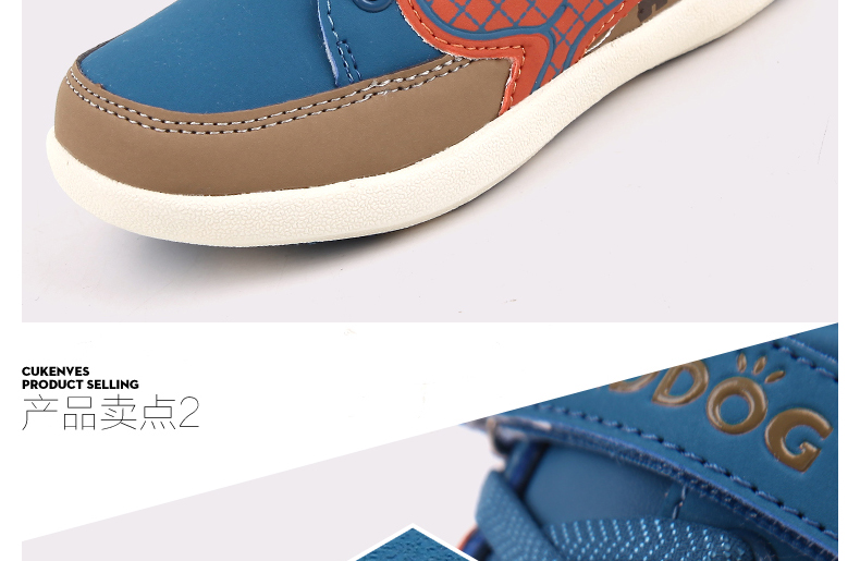 baskets_garcon_4831-pic7