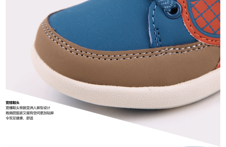 baskets_garcon_4832-pic10
