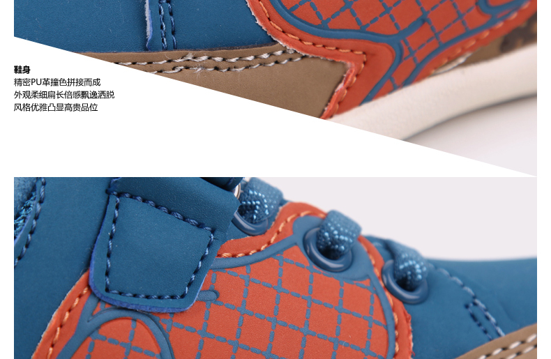 baskets_garcon_4832-pic14