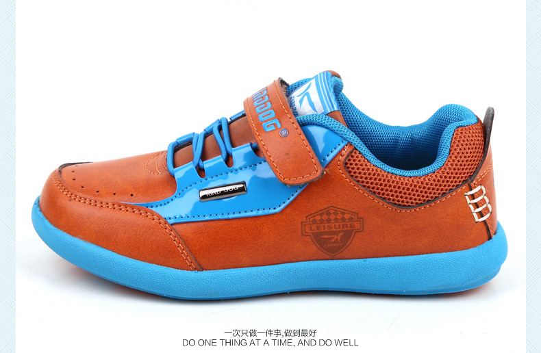 baskets_garcon_4834-pic10