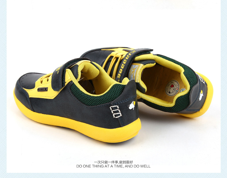 baskets_garcon_4834-pic18
