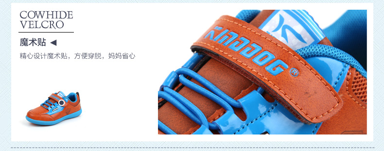 baskets_garcon_4834-pic20