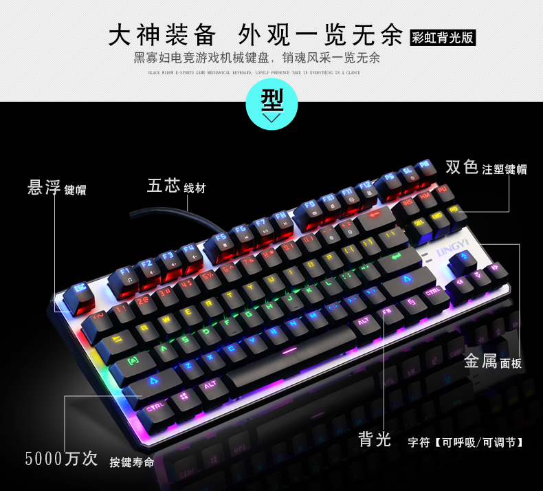 clavier_lumineux_4887-pic12