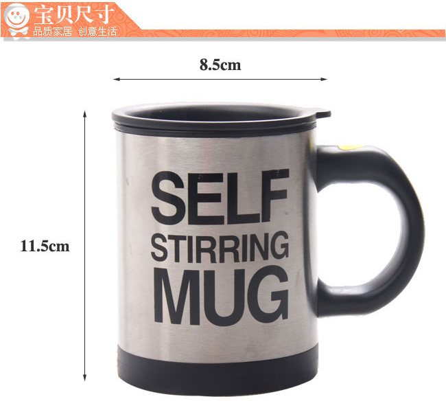 mug_auto_melangeur_2925-pic14