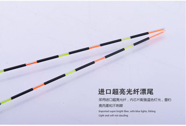 peche_ligne_bluetooth_3348-pic11
