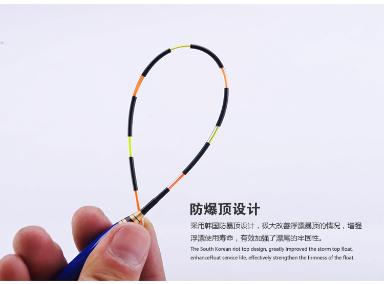 peche_ligne_bluetooth_3348-pic12