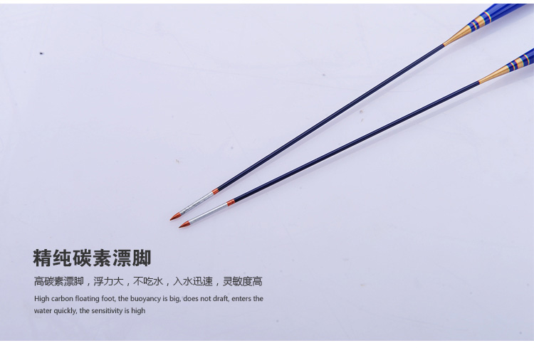 peche_ligne_bluetooth_3348-pic14