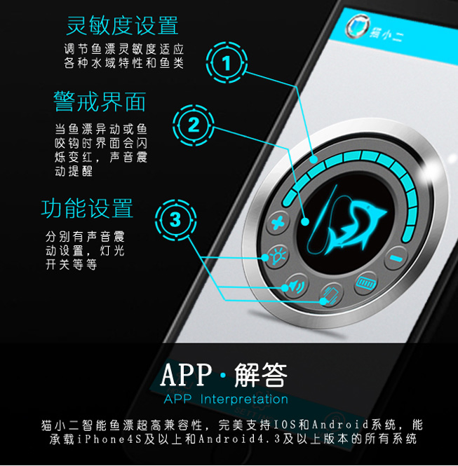 peche_ligne_bluetooth_3348-pic17