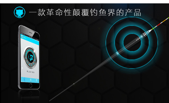 peche_ligne_bluetooth_3348-pic5