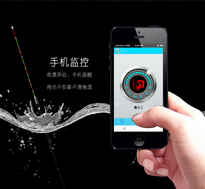 peche_ligne_bluetooth_3348-pic6