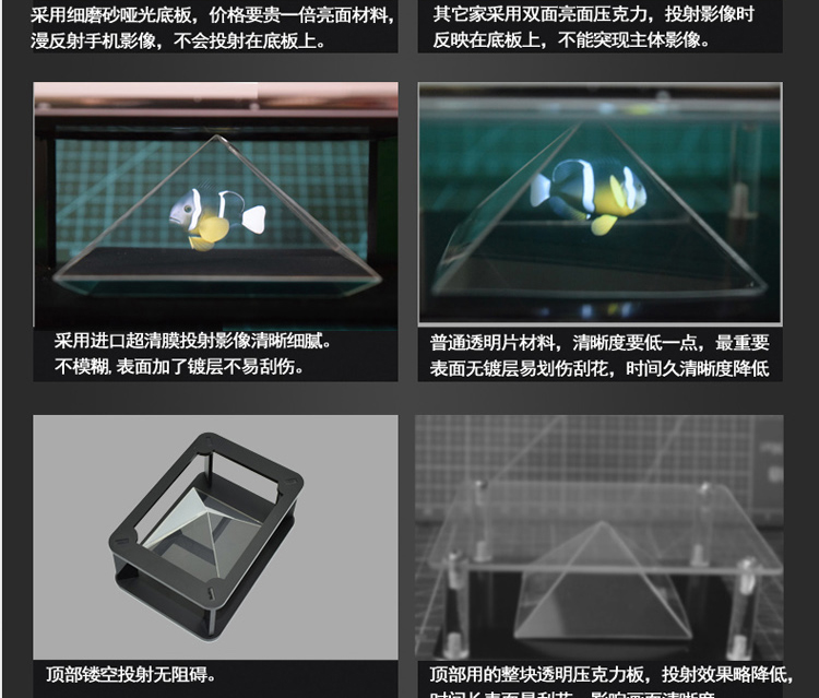 pyramide_hologramme_3148-pic15
