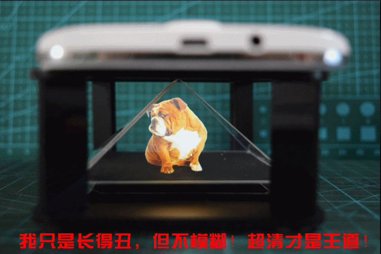 pyramide_hologramme_3148-pic2