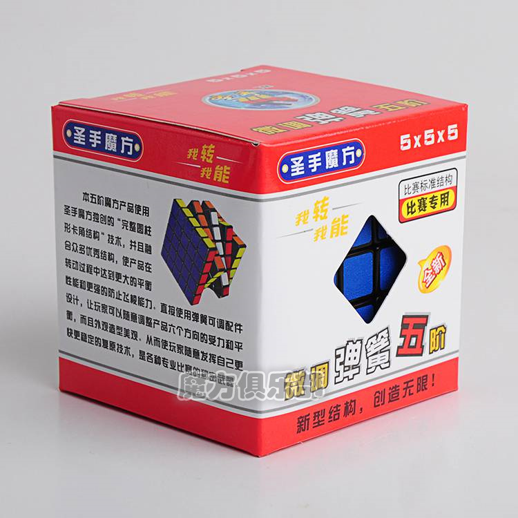 rubiks_cube_4890-pic11